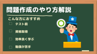 地理クイズ集 みんはや道場 日本過去問編 ミニの芽 地理クイズ集 みんはや道場 日本過去問編 ミニの芽